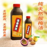 ԭ������������Ȼ��÷����Ũ��֭��